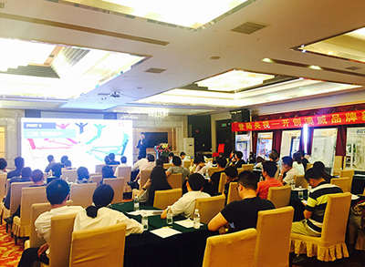 澳威2018年“攜手央視 領(lǐng)航中國”春季財(cái)富分享會(huì)圓滿落幕