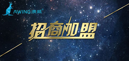 全屋定制加盟為什么火熱，有哪些加盟細節(jié)需要了解