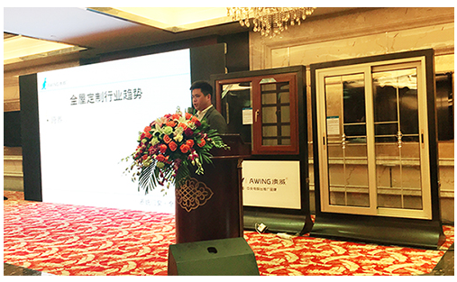 澳威2018年?duì)I銷峰會(huì)暨新品發(fā)布會(huì) 澳威2018年?duì)I銷峰會(huì)暨新品發(fā)布會(huì)