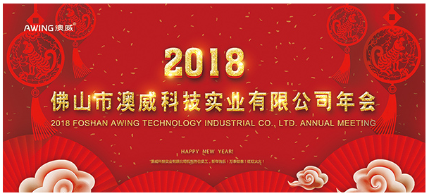 攜手澳威_有你更精彩 攜手澳威_有你更精彩