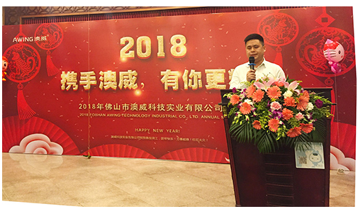 攜手澳威_有你更精彩 攜手澳威_有你更精彩