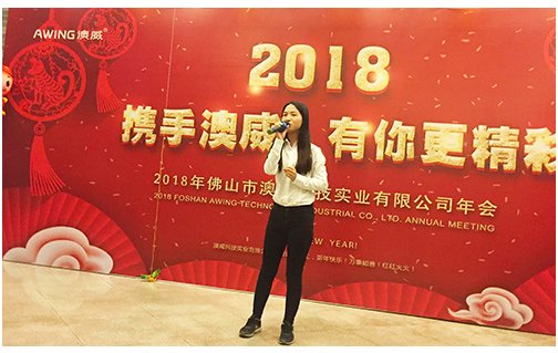 攜手澳威_有你更精彩 攜手澳威_有你更精彩