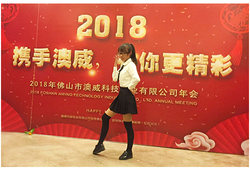 攜手澳威_有你更精彩 攜手澳威_有你更精彩