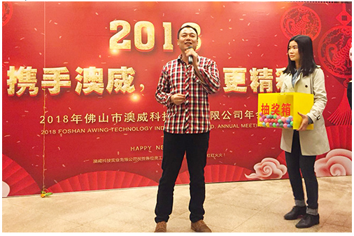 攜手澳威_有你更精彩 攜手澳威_有你更精彩