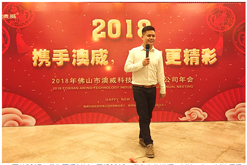 攜手澳威_有你更精彩 攜手澳威_有你更精彩