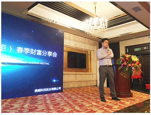 攜手央視 領(lǐng)航中國(guó) 攜手央視 領(lǐng)航中國(guó)