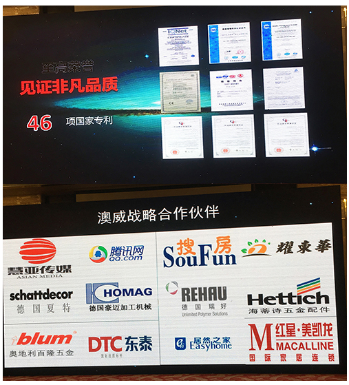 攜手央視 領(lǐng)航中國(guó) 攜手央視 領(lǐng)航中國(guó)