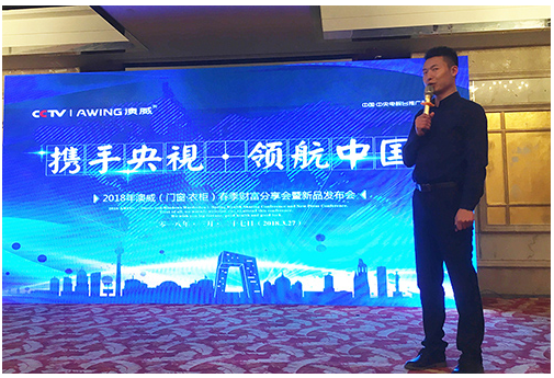 攜手央視 領(lǐng)航中國(guó) 攜手央視 領(lǐng)航中國(guó)