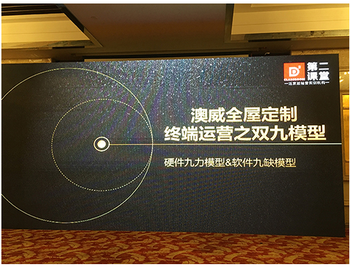 攜手央視 領(lǐng)航中國(guó) 攜手央視 領(lǐng)航中國(guó)