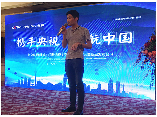 攜手央視 領(lǐng)航中國(guó) 攜手央視 領(lǐng)航中國(guó)