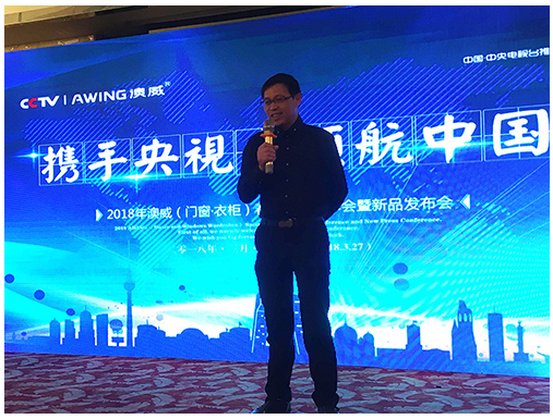 攜手央視 領(lǐng)航中國(guó) 攜手央視 領(lǐng)航中國(guó)